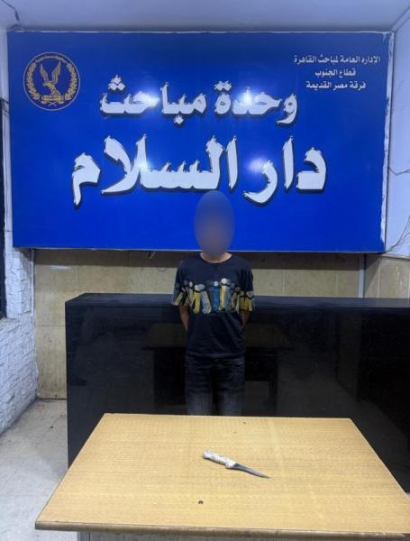 تمزيق جسد شاب فى مشاجرة بسبب فتاة بدار السلام
