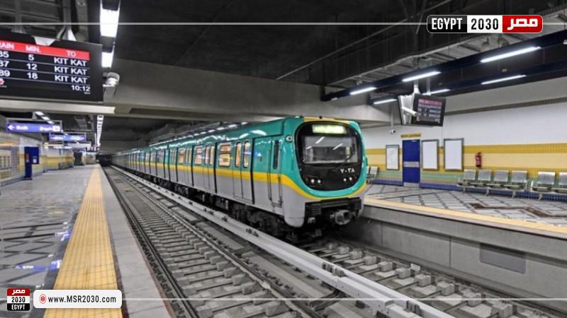 مترو الأنفاق