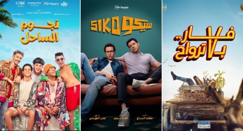 أفلام عيد الفطر 