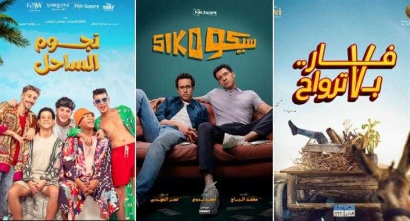 ”سيكو سيكو” يتصدر إيرادات افلام عيد الفطر