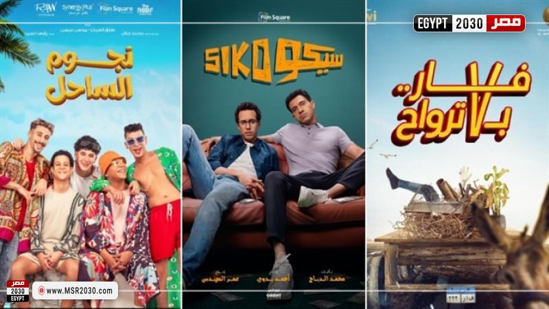 أفلام عيد الفطر