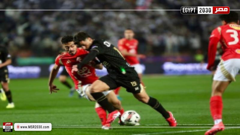 الاهلي والزمالك