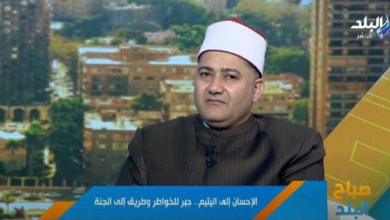 كفالة اليتيم في الإسلام.. رعاية شاملة لا تقتصر على المال