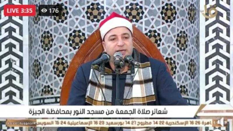 بث مباشر.. شعائر صلاة الجمعة من مسجد النور بمحافظة الجيزة