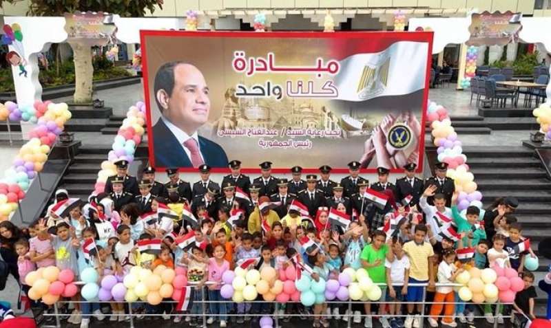 وزارة الداخلية تشارك الأطفال الأيتام الإحتفال بيوم اليتيم