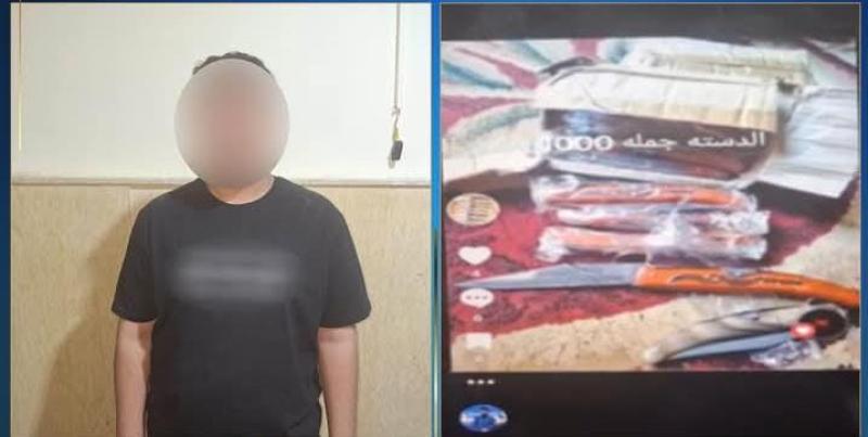 المتهم 