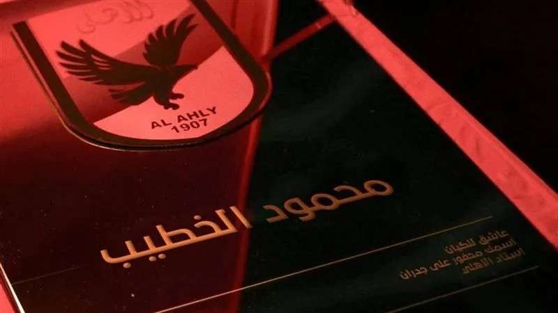 القلعة الحمراء