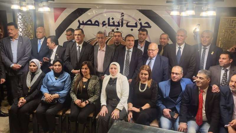 اجتماع الهيئة العليا لحزب أبناء مصر