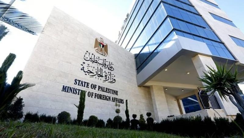 الخارجية الفلسطينية