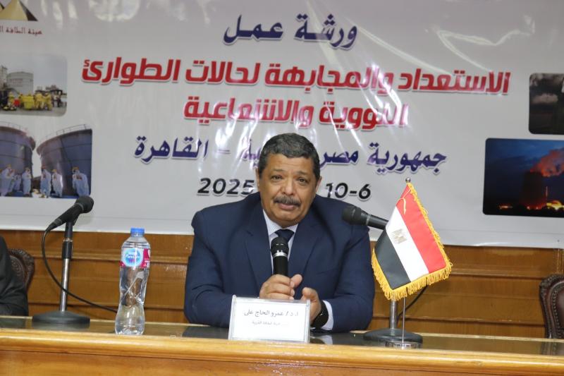 «الطاقة الذرية» تستضيف ورشة عمل حول مجابهة حالات الطوارئ النووية والإشعاعية