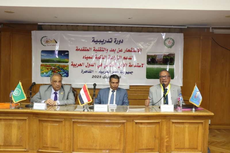 جانب من الدورة