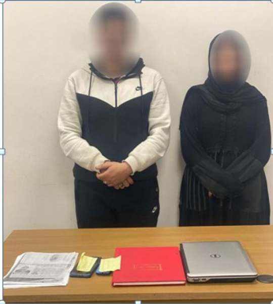 ضبط صاحب شركة وزوجته 