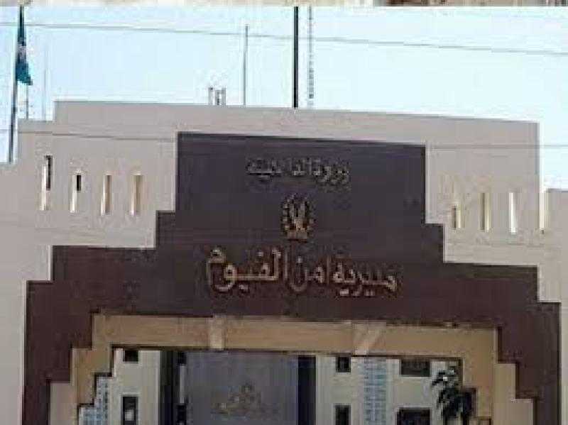 ربة منزل تنهى حياة ابنتيها وتتخلص من نفسها بالفيوم