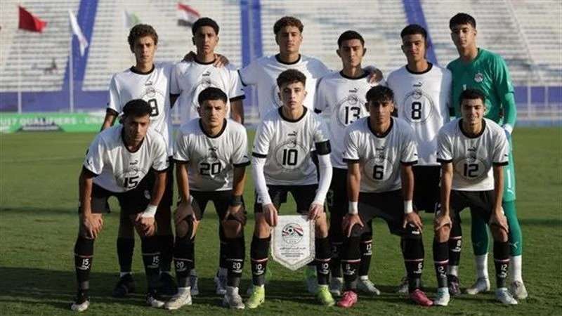 منتخب مصر  للناشئين
