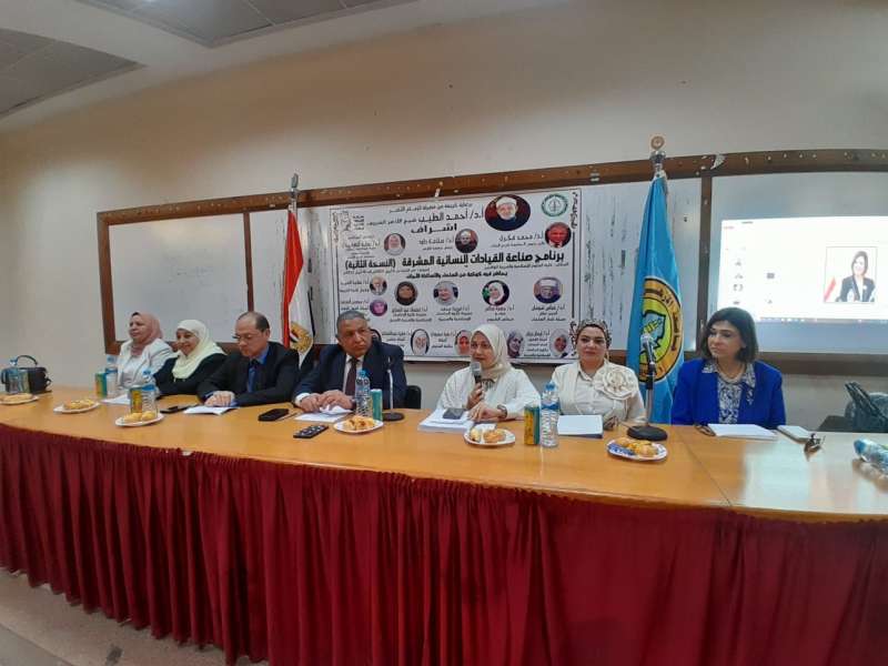 النسخة الثانية من برنامج صناعة القيادات النِّسائية المُشرقة