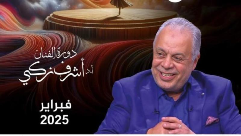 أشرف ذكي
