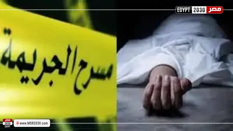 مسرح الجريمة 