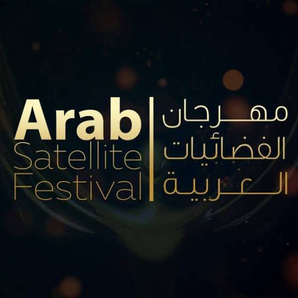 مهرجان 