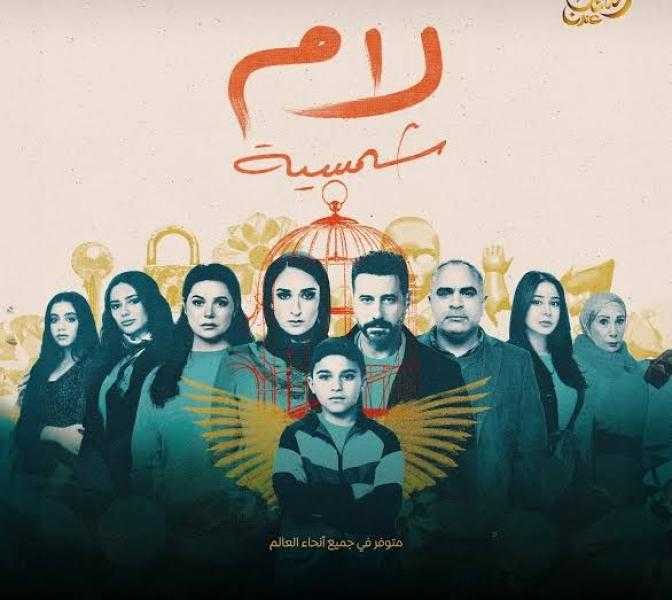 أبطال ”لام شمسية” ضيوف لميس الحديدي في حلقة خاصة على ”كلمة أخيرة”