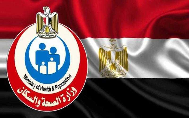 وزير الصحة يعلن تسجيل أقل معدل نمو سكان خلال الربع الأول من 2025