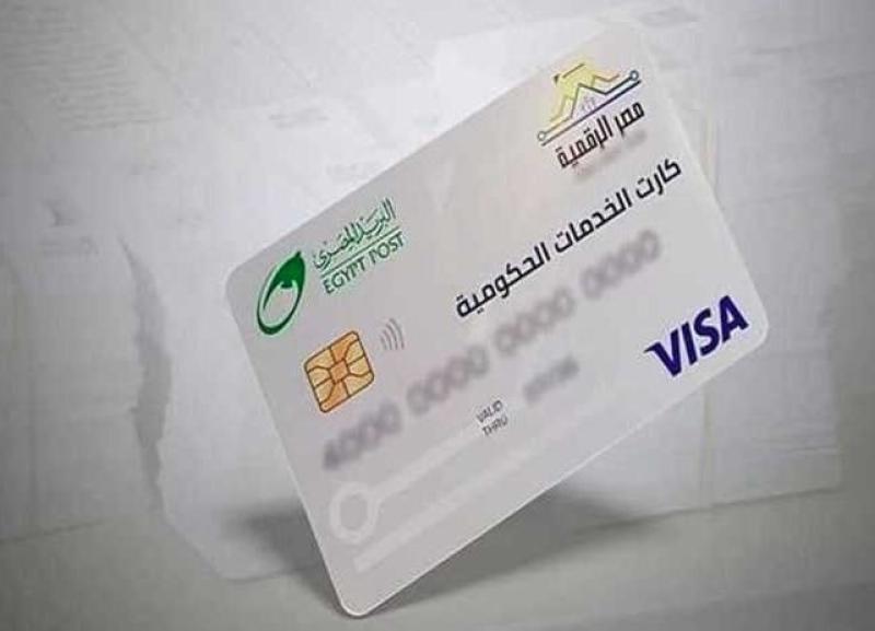 مساعد وزير الاتصالات يكشف مزايا الكارت الموحد