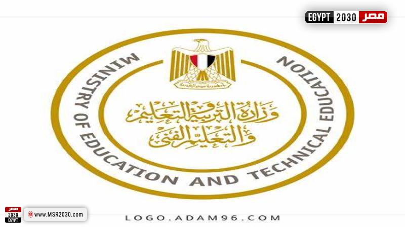 مصر 2030