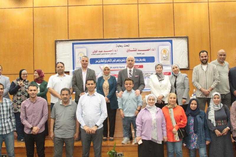 جامعة أسيوط تطلق ورش عمل لتعزيز الوعي المجتمعي بحقوق ذوي الإعاقة بالتعاون مع المجلس القومي للأشخاص ذوي الإعاقة