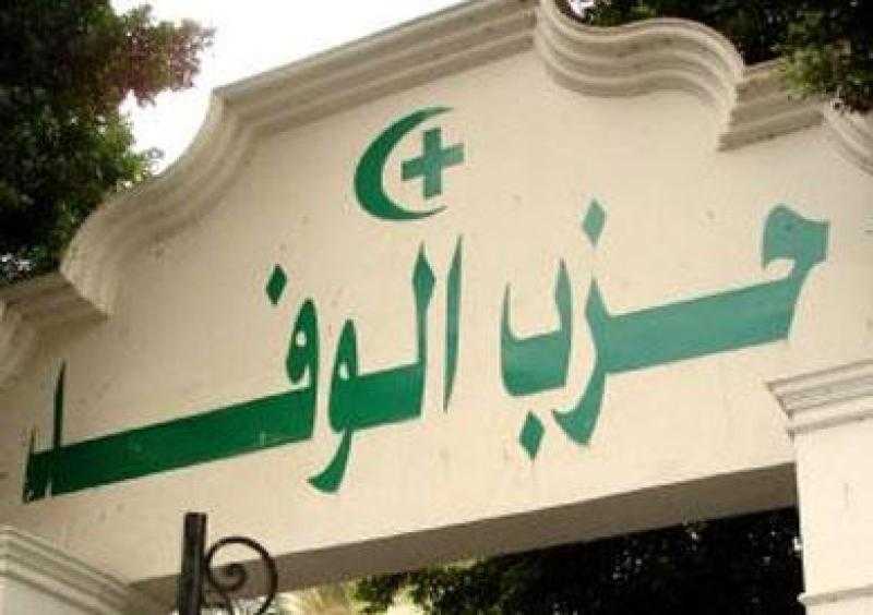 برلمانية الوفد: حشود المصريين في رفح تأكيد للدور الريادي المصري وتفويض جديد للقيادة السياسية