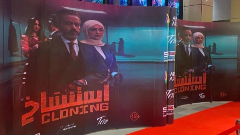 فيلم الاستنساخ 