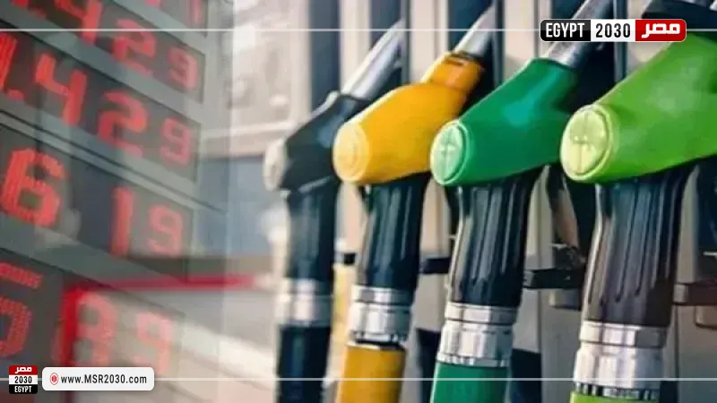 أسعار البنزين والسولار اليوم