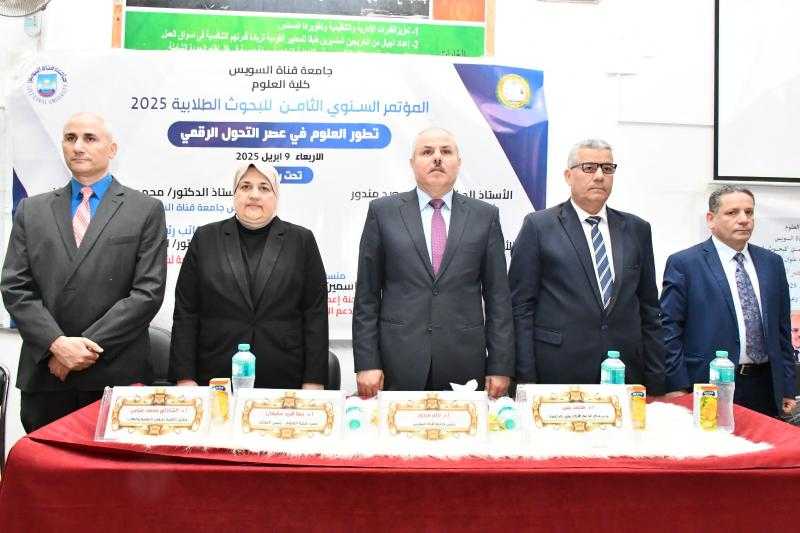 رئيس جامعة قناة السويس يفتتح المؤتمر الطلابي الثامن بكلية العلوم بمشاركة 62 بحثًا علميًا
