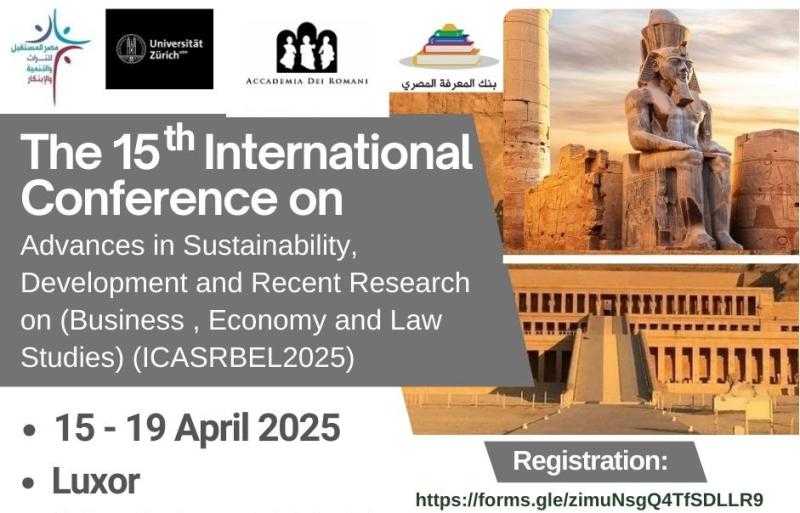 محافظة الأقصر تستضيف المؤتمر الدولي الخامس عشر للاستدامة والتنمية والبحوث المتقدمة في السياحة والتراث