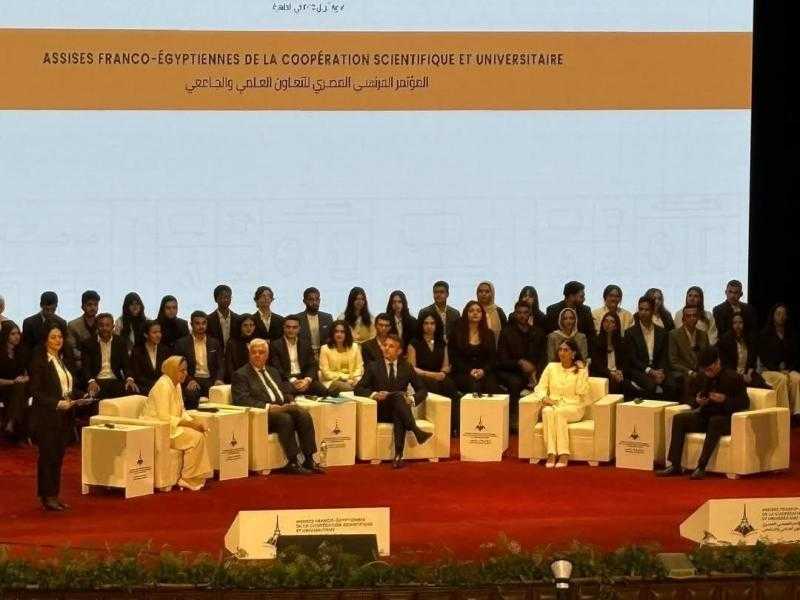 مشاركة قسم اللغة الفرنسية بكلية الآداب بجامعة عين شمس في المؤتمر الفرنسي المصري للتعاون العلمي والجامعي