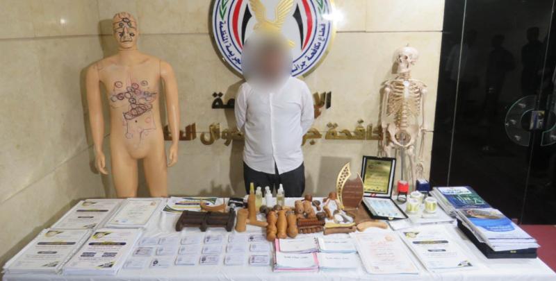 المتهم 
