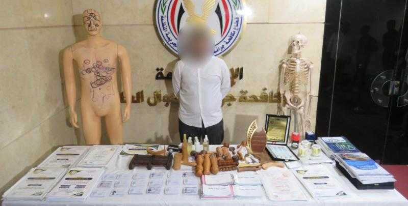 ضبط منتحل صفة أخصائي علاج طبيعي لمنح شهادات مزيفة للدراسين بمدينة نصر