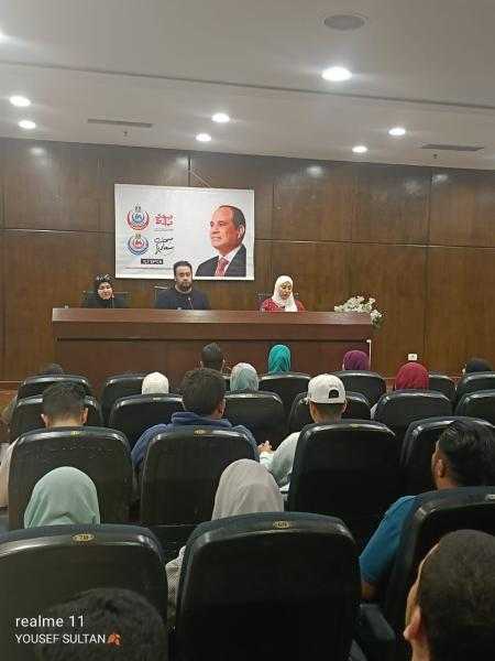 ندوات توعوية ضمن المبادرة الرئاسية صحتك سعادة بجامعة حلوان
