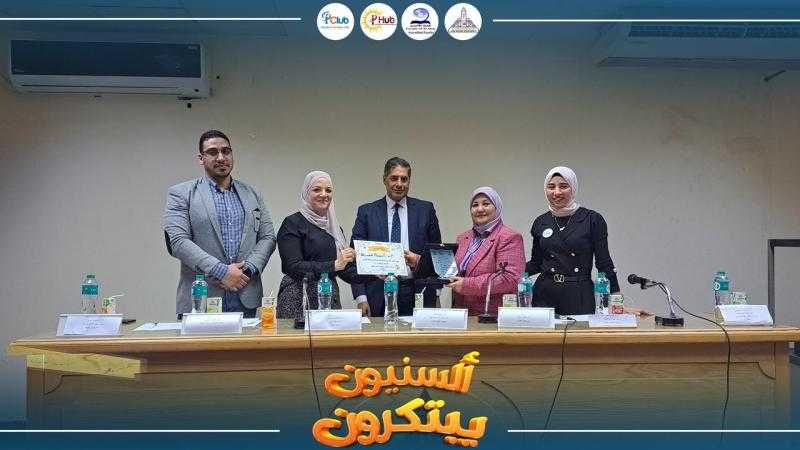 انطلاق مسابقة السنيّون يبتكرون النسخة الخامسة بكلية الألسن بجامعة عين شمس وسط حضور كبير وإشادة بالأفكار الابتكارية