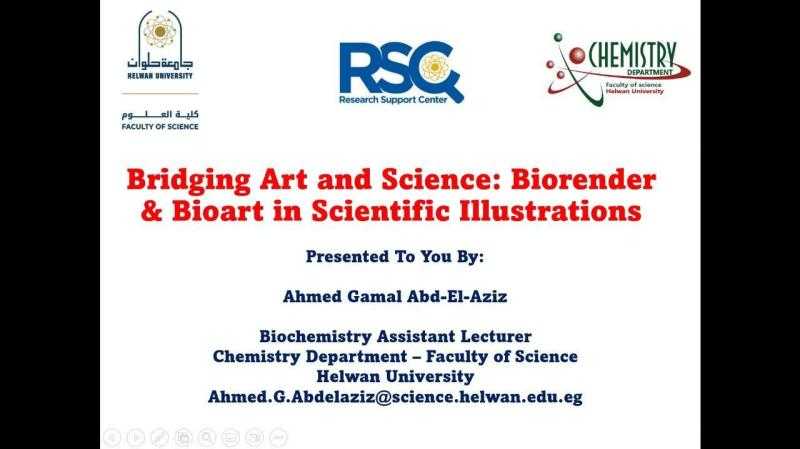 جامعة حلوان تنظم ورشة عمل حول كيفية رسم المخطوطات البيولوجية في الأبحاث العلمية لدعم مهارات الباحثين في التصميم العلمي الاحترافي