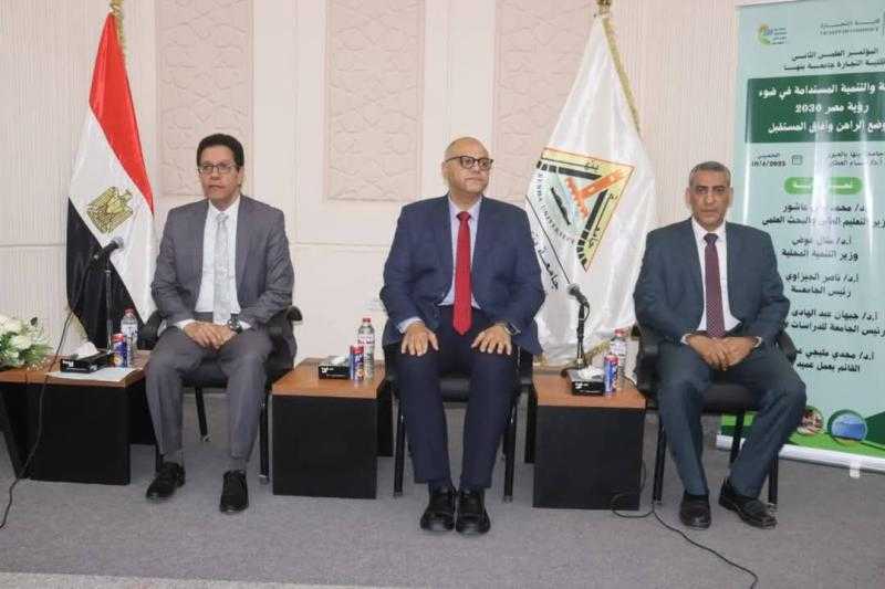 محافظ القليوبية ورئيس جامعة بنها يفتتحان فعاليات المؤتمر العلمي الرقمنة والتنمية المستدامة في ضوء رؤية مصر 2030