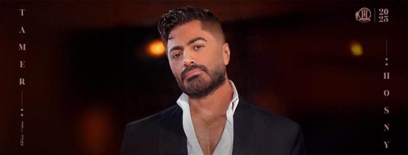 تامر حسني 