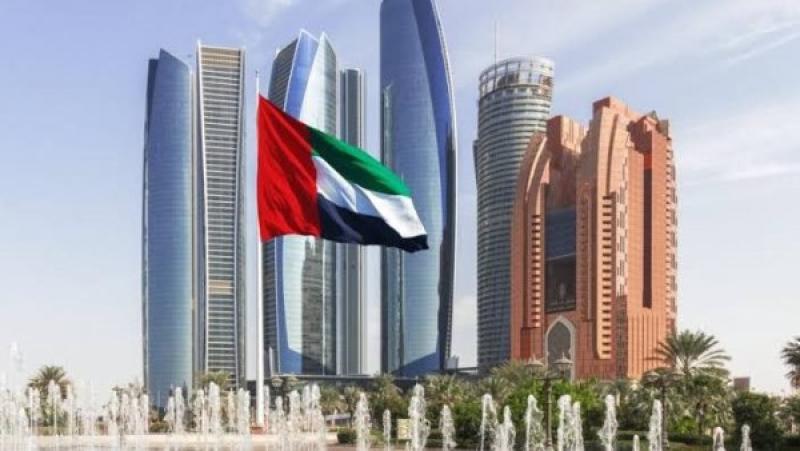 وزارة الخارجية الإماراتية 