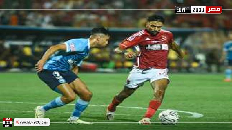 الأهلي ضد بيراميدز