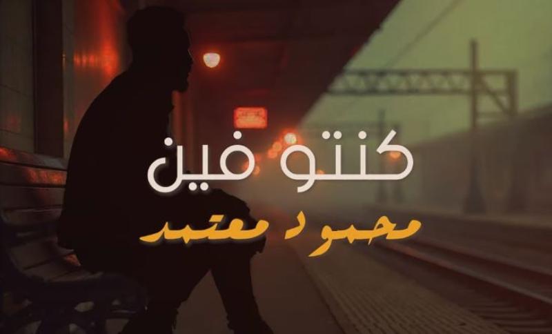 مصر 2030