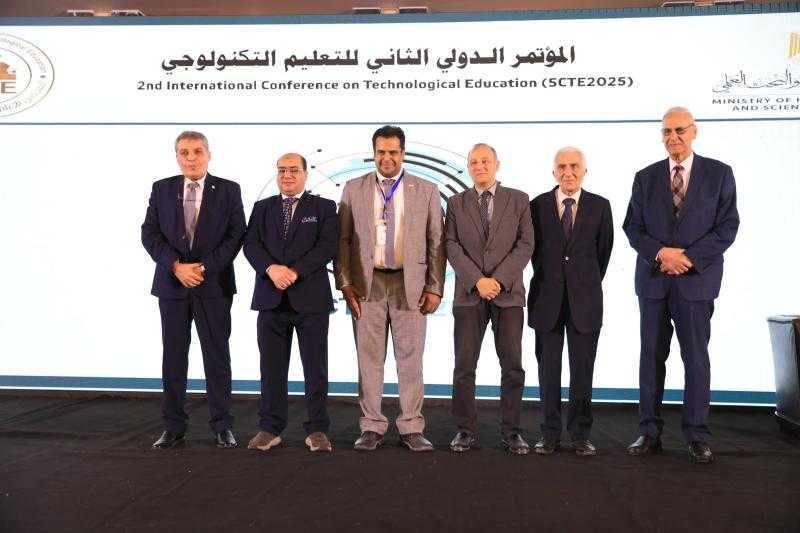 تحقيق التكامل بين التعليم التكنولوجي والتعليم الهندسي.. جلسة نقاشية بالمؤتمر الدولي للتعليم