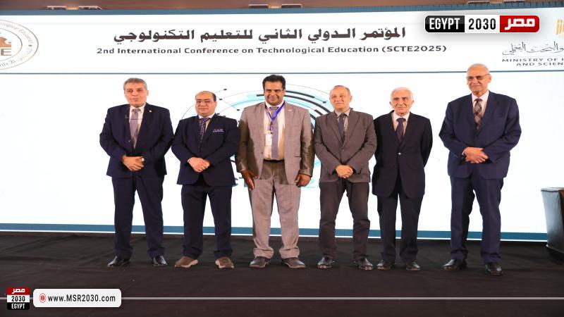 المؤتمر الدولي الثاني للتعليم التكنولوجي