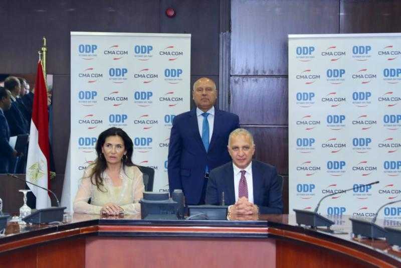 وزير الصناعة والنقل يشهد توقيع شراكة استراتيجية بين شركة CMA CGM الفرنسيه وميناء أكتوبر الجاف  (ODP)