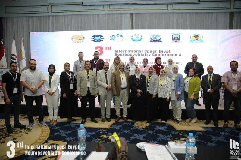 جامعة الأقصر تنظم مؤتمر مصر العليا الدولي الثالث لأمراض المخ والأعصاب