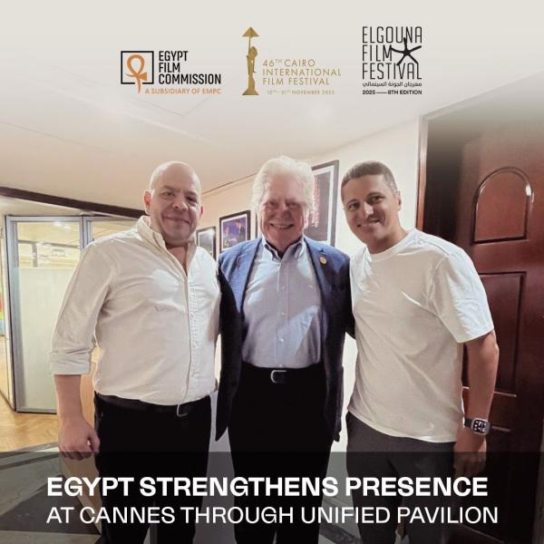 مصر 2030