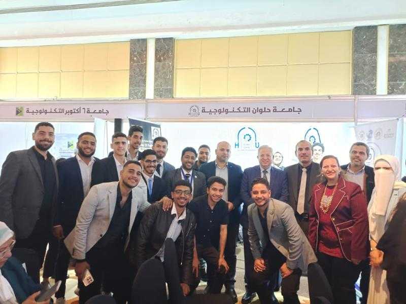 جامعة حلوان التكنولوجية الدولية تحصد جائزة أفضل الأبحاث في المؤتمر التكنولوجي الدولي الثاني
