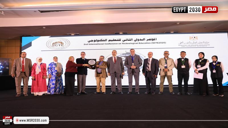 المؤتمر الدولي الثاني للتعليم التكنولوجي